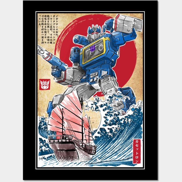 Soundwave in Japan - Transformers - Posters and Art Prints